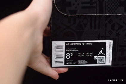 FIBA RED WHITE UNIVERSITY JORDAN 12 AIR 1209